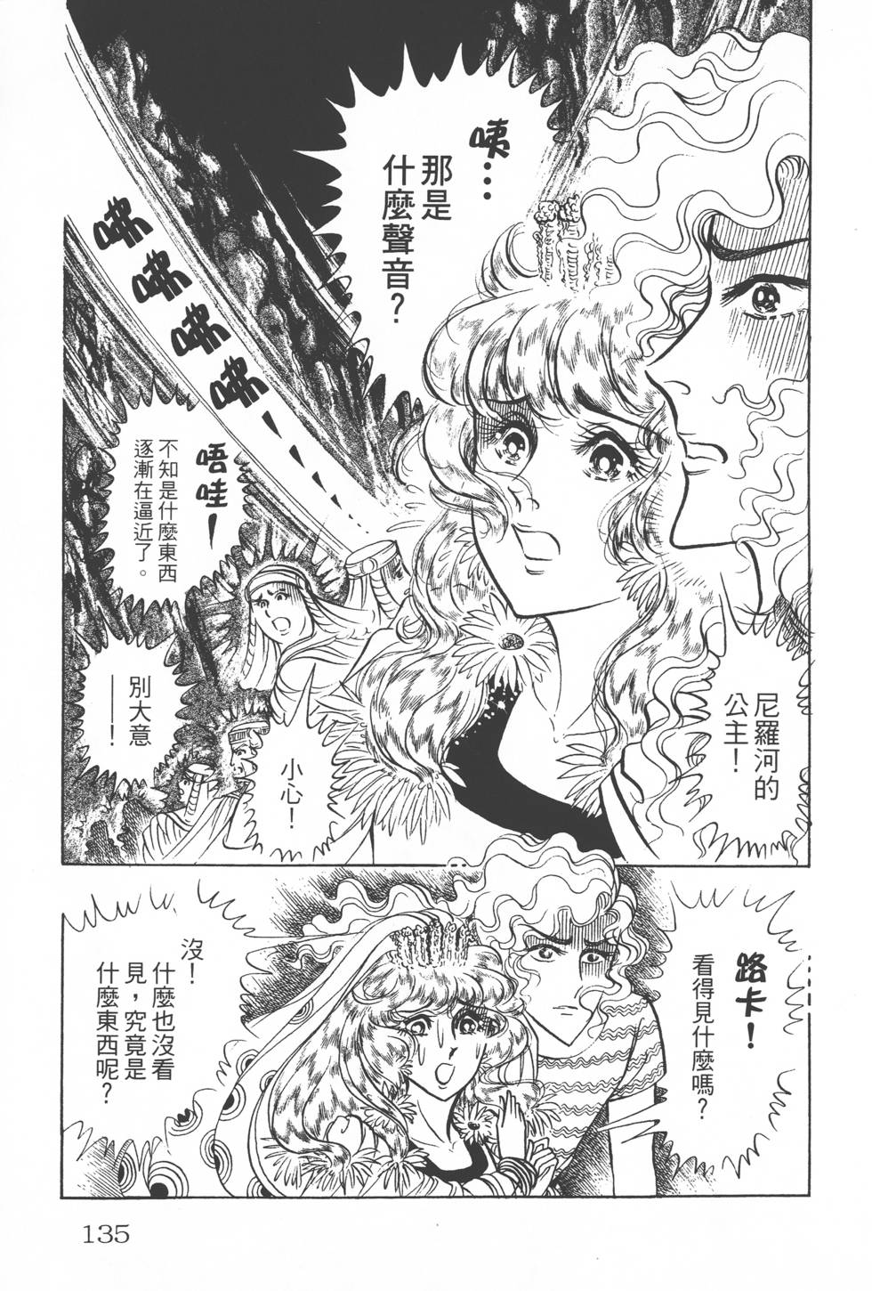 第131页