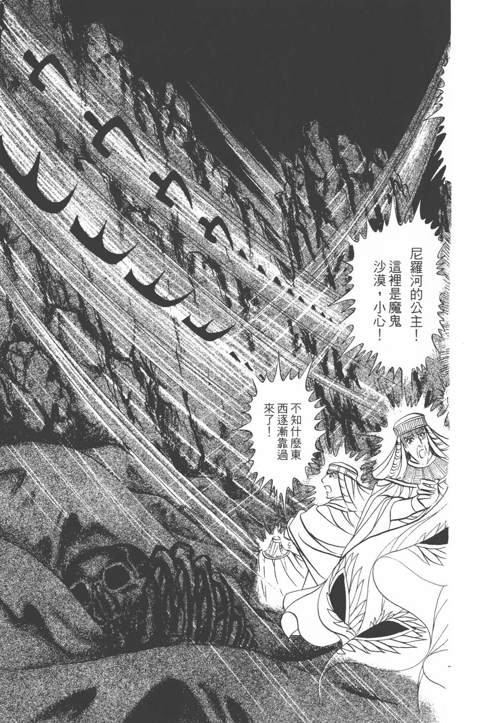 第133页