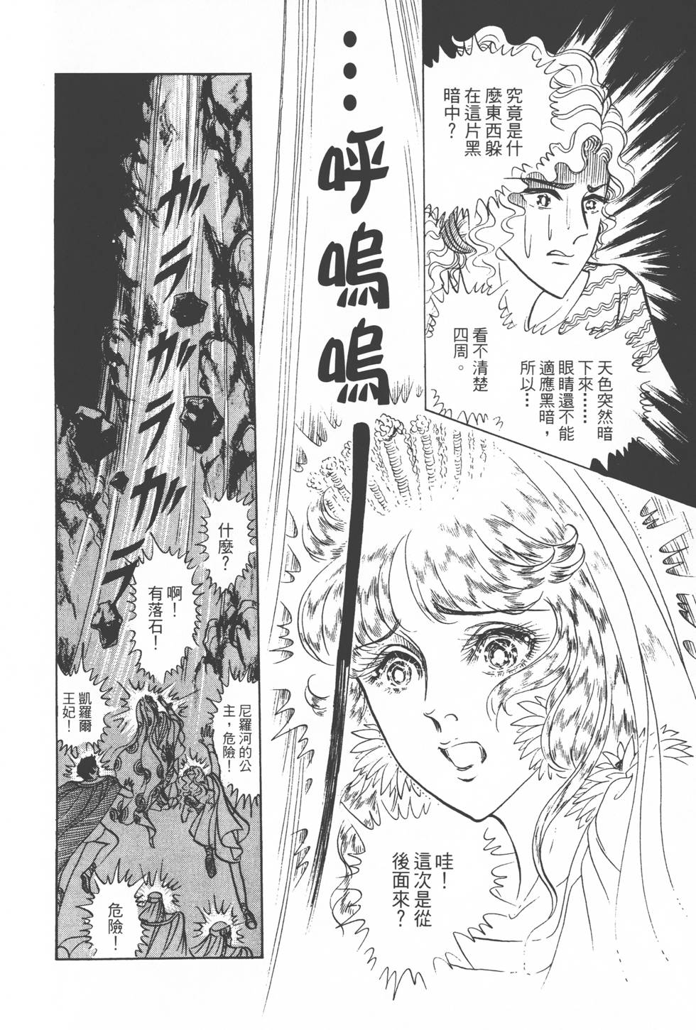 第134页