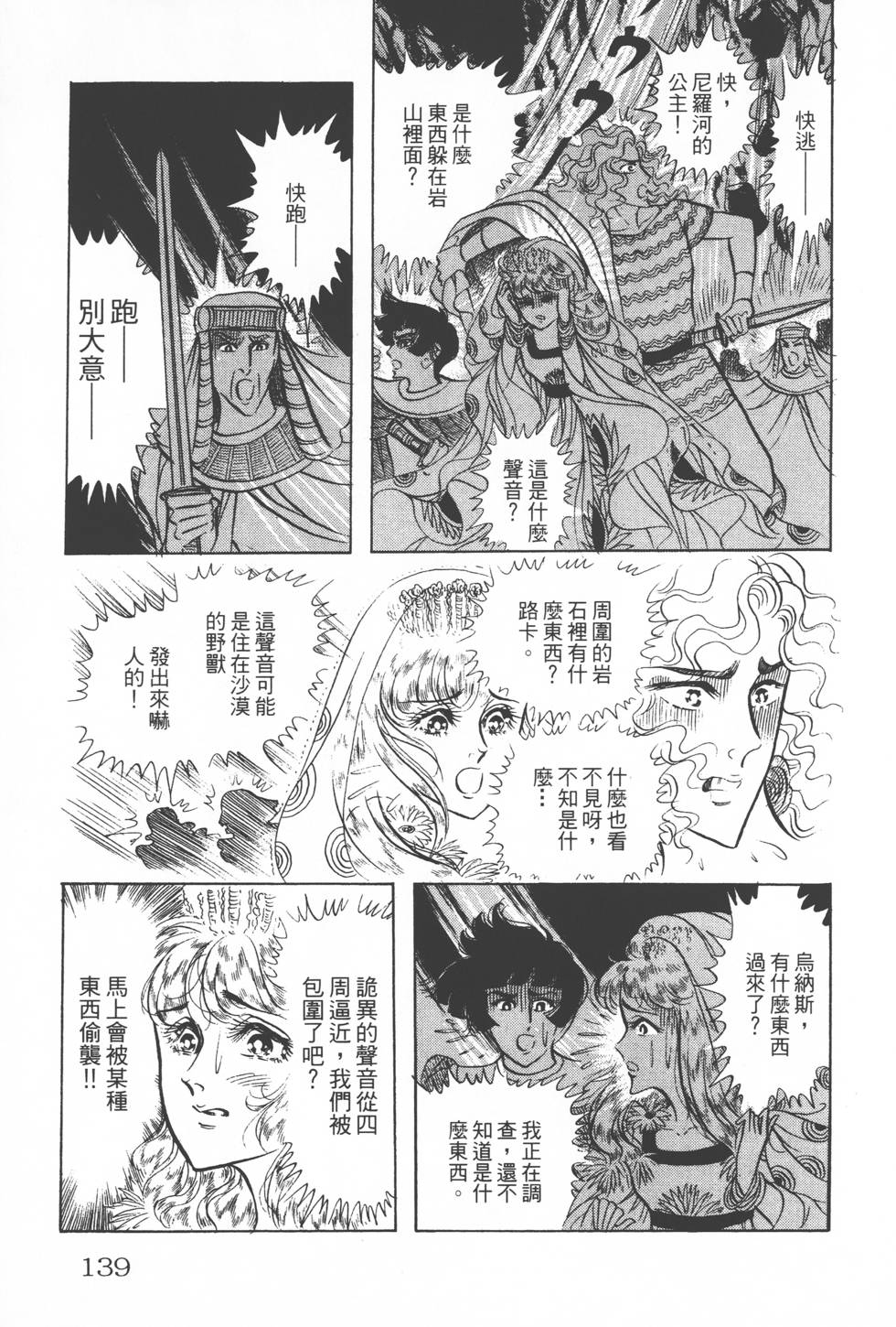 第135页