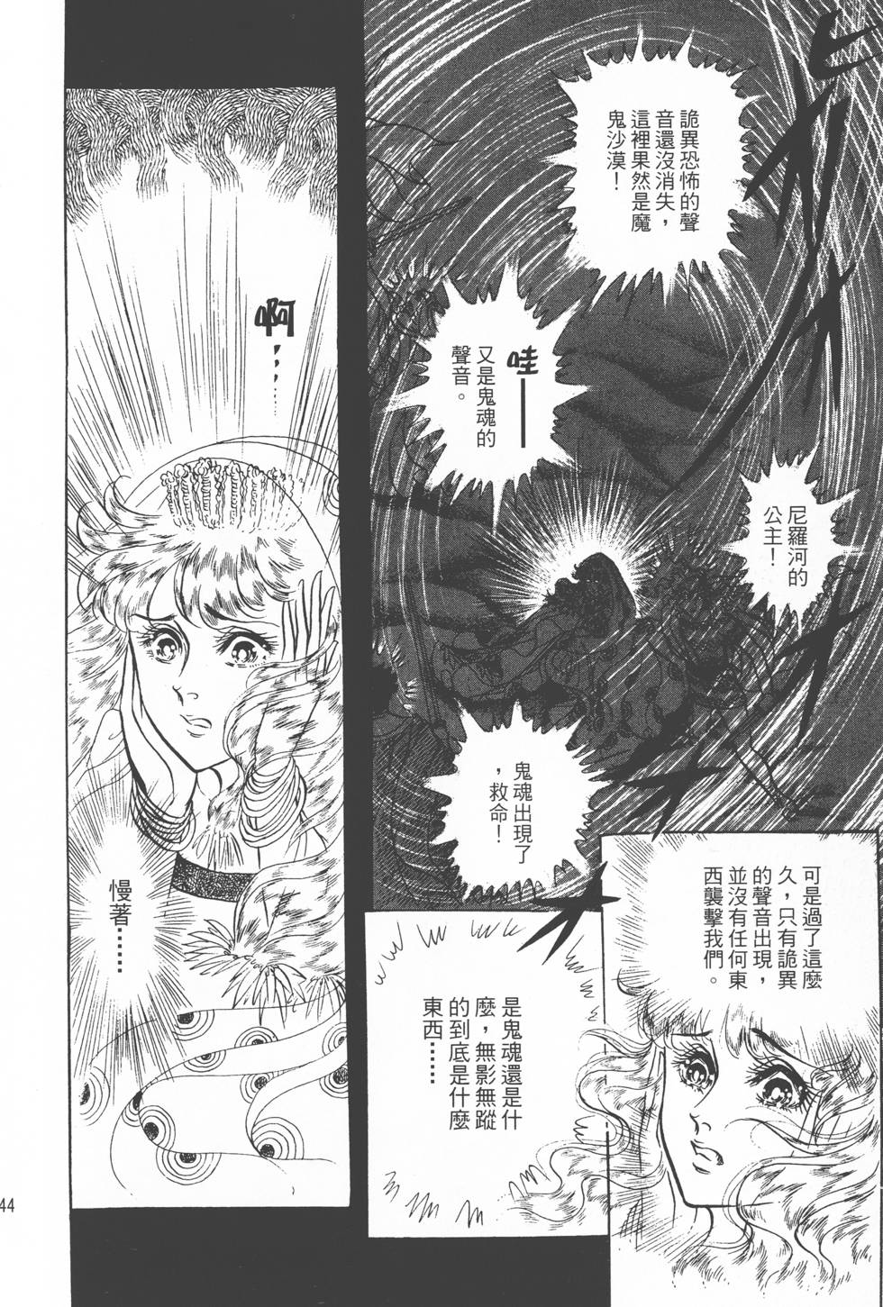 第140页