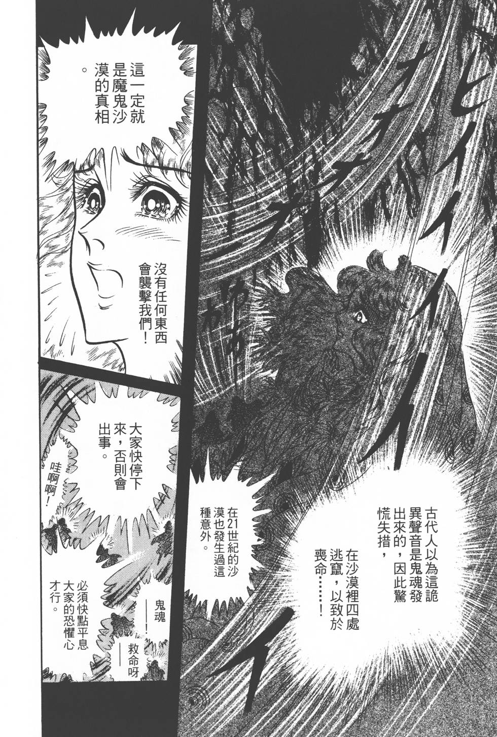 第142页