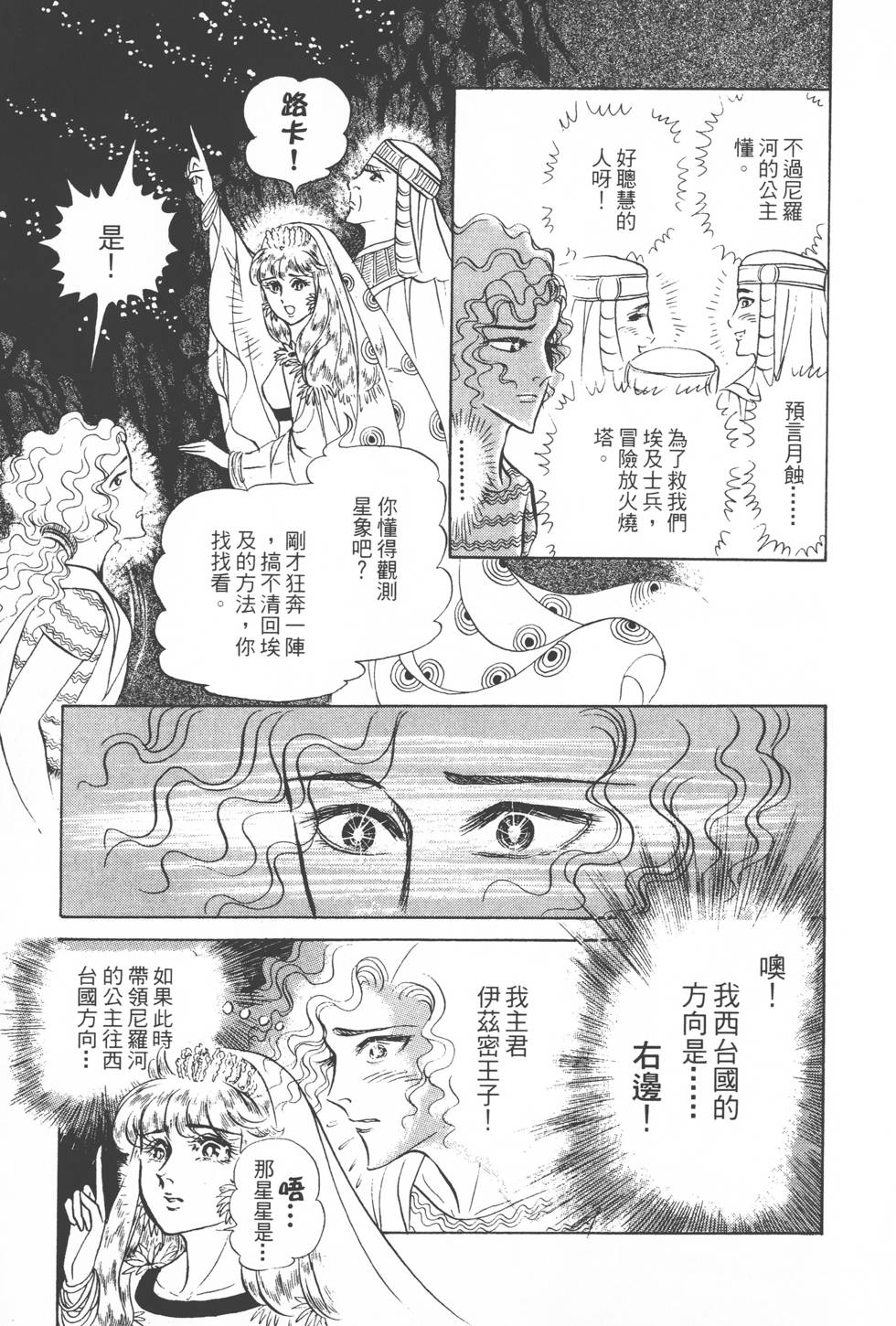 第147页