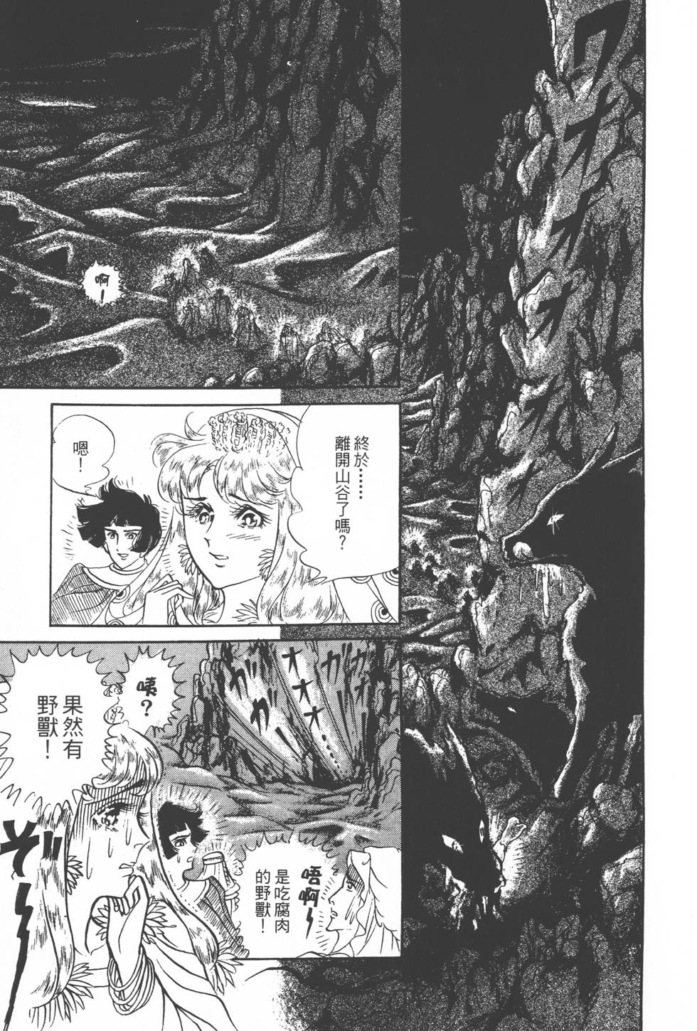 第149页