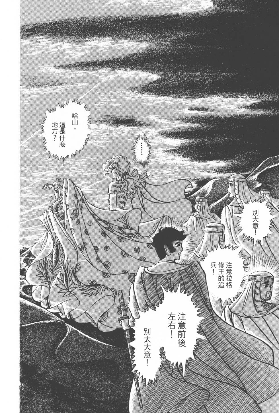 第150页