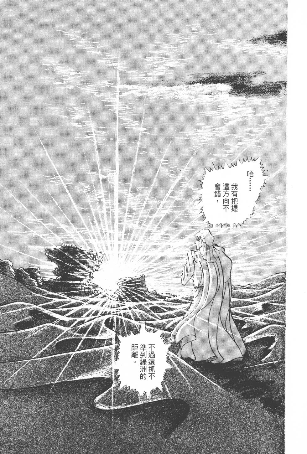 第151页