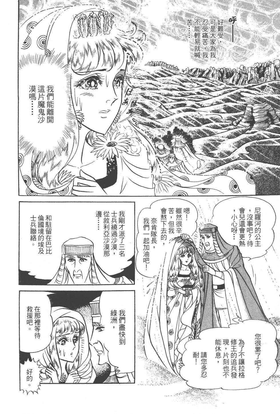 第152页