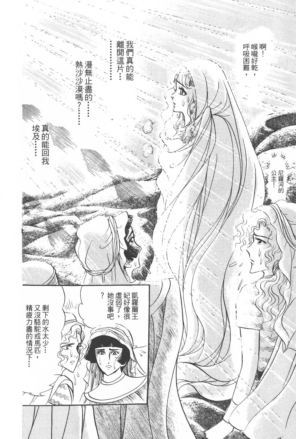 第154页