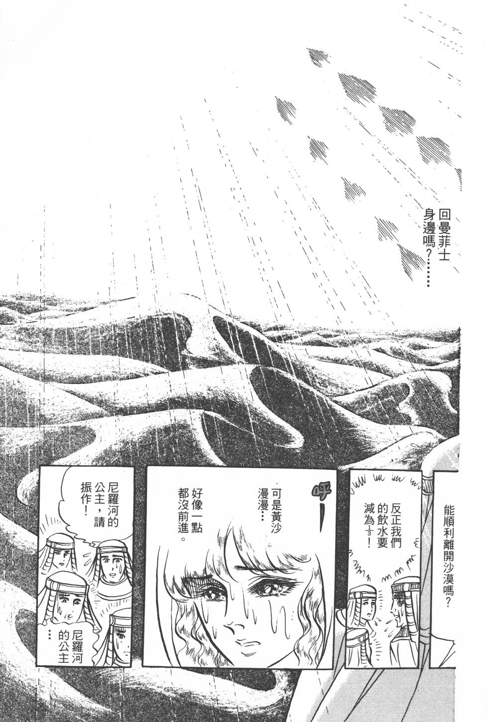 第155页