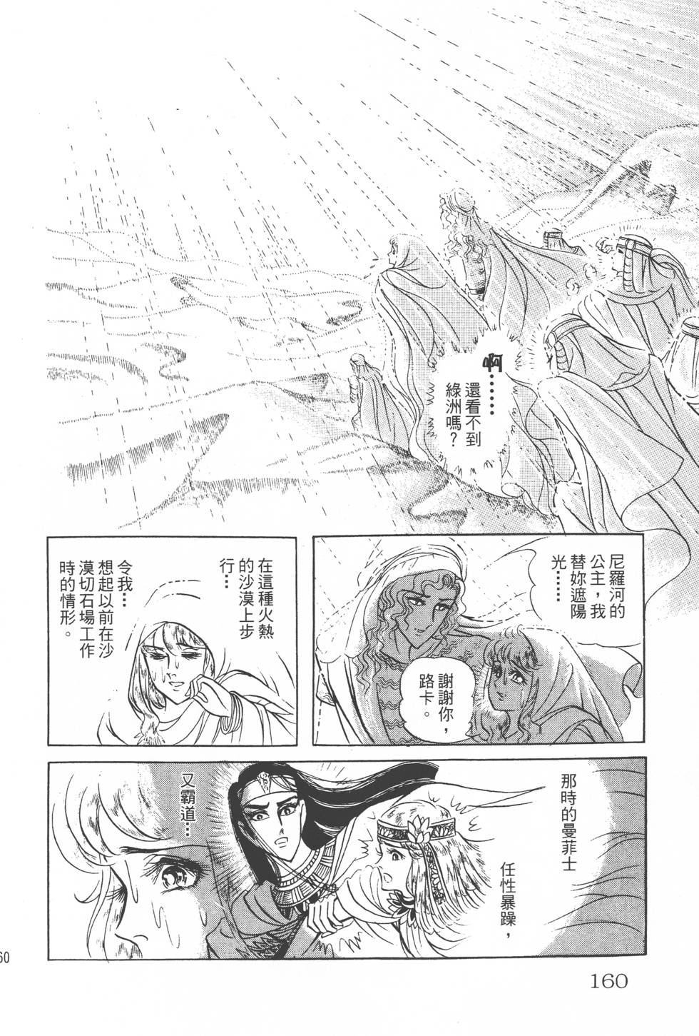 第156页