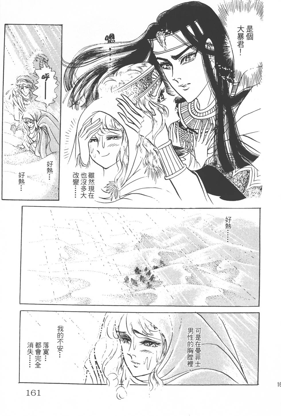 第157页