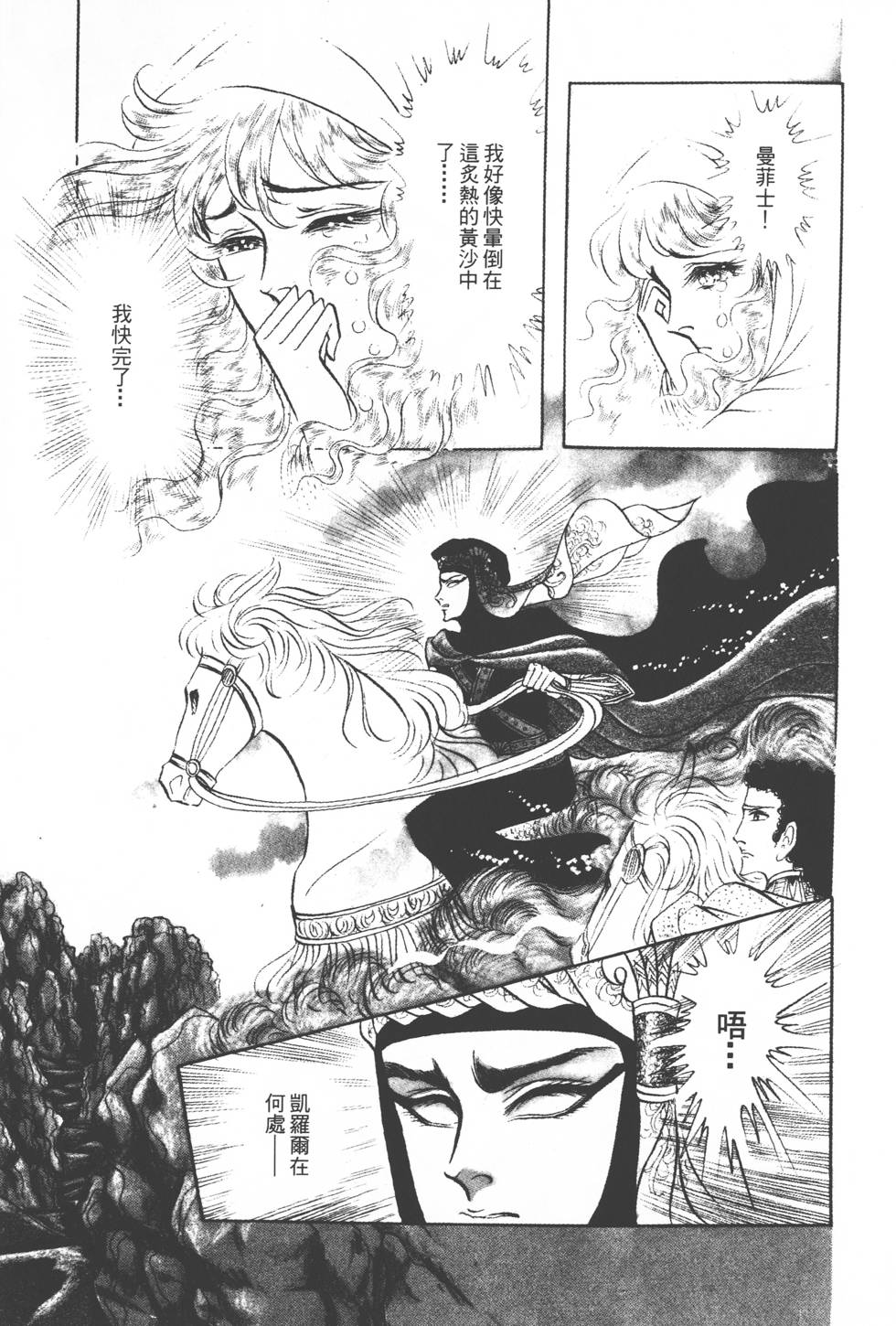 第159页