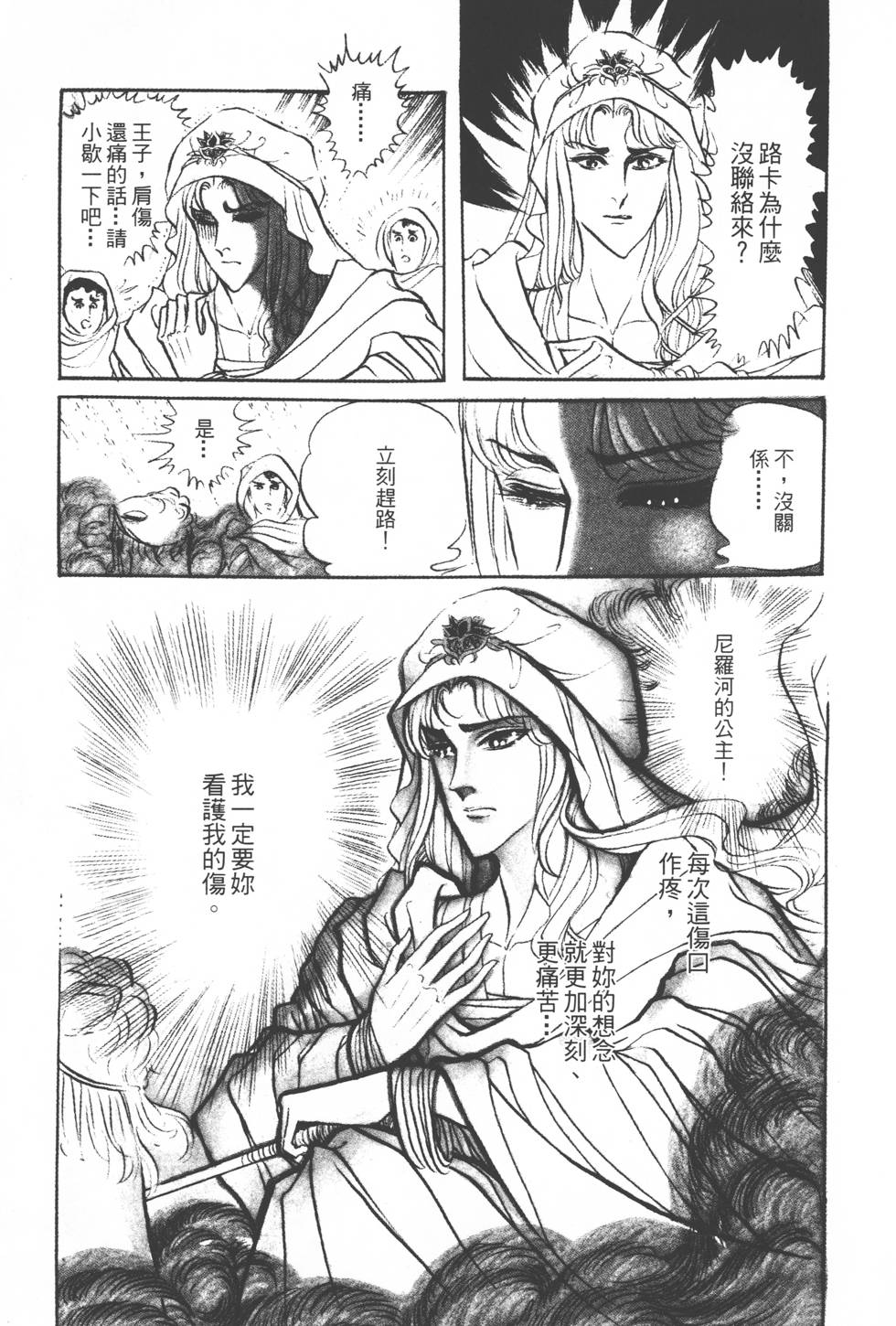 第163页