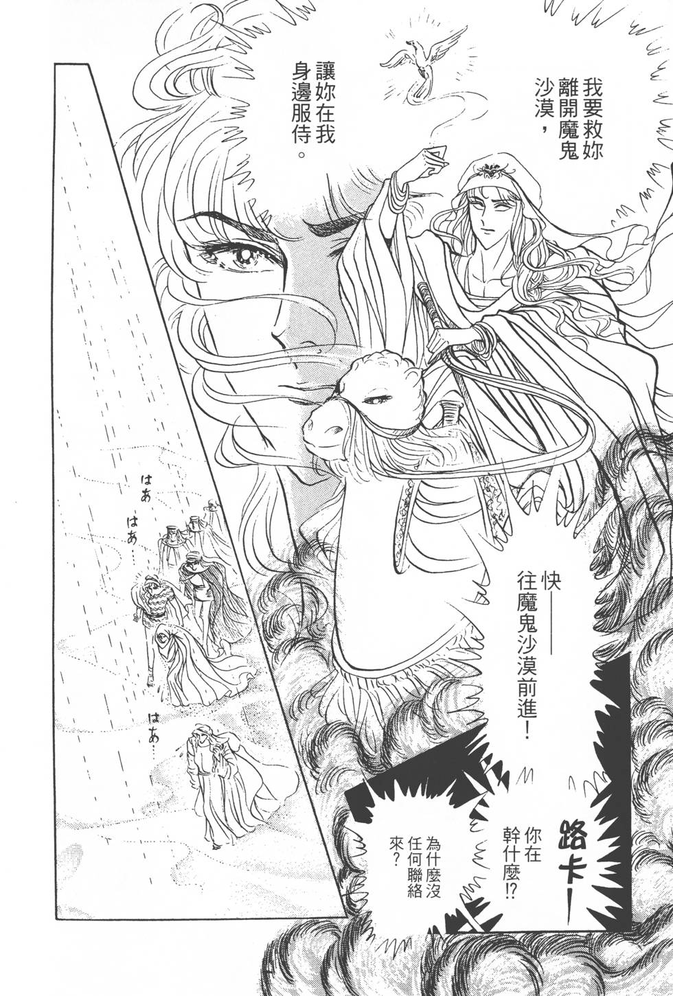 第164页
