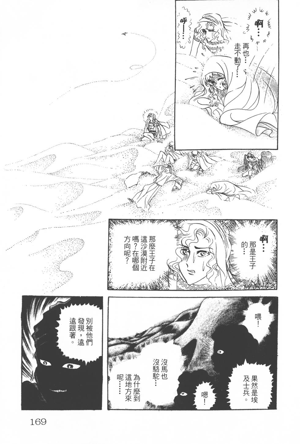 第165页