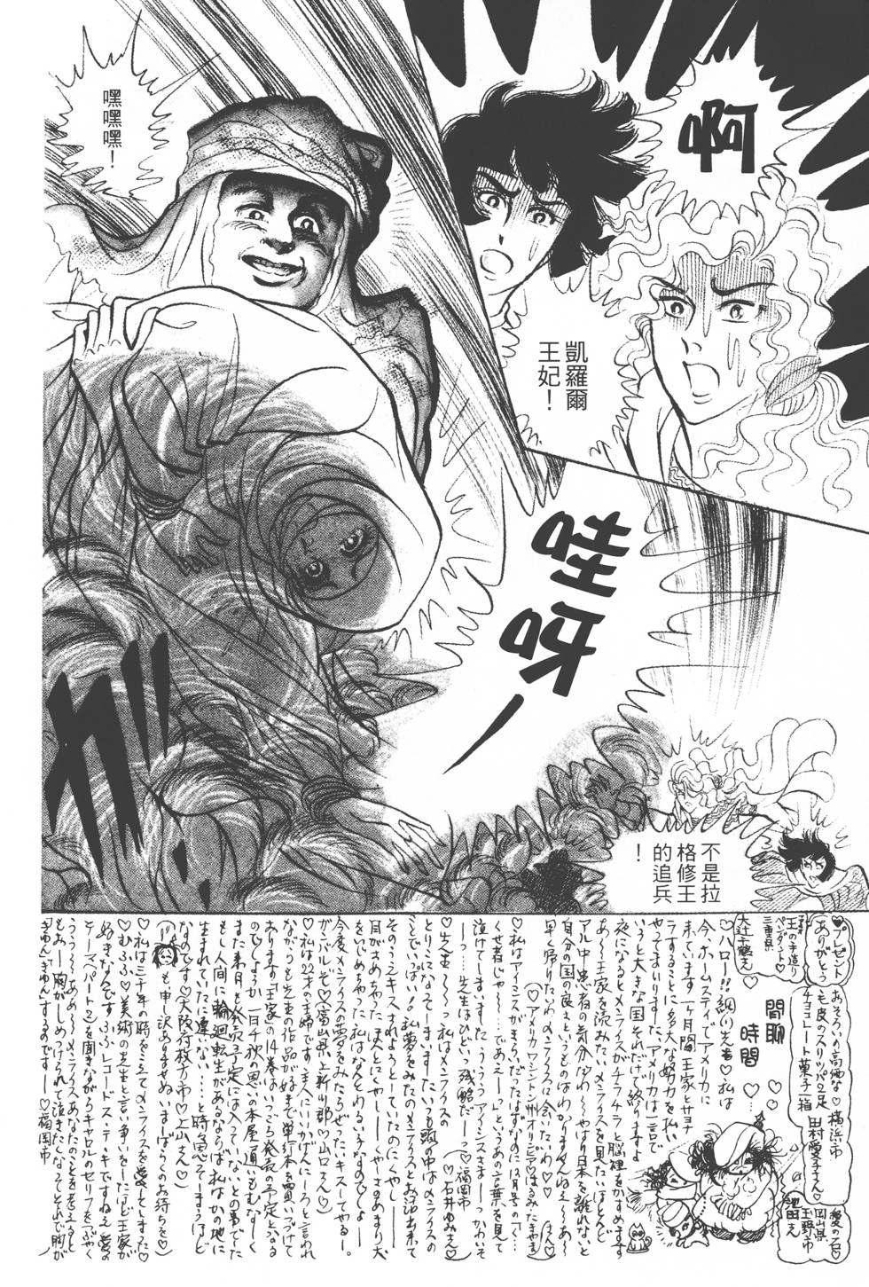 第168页