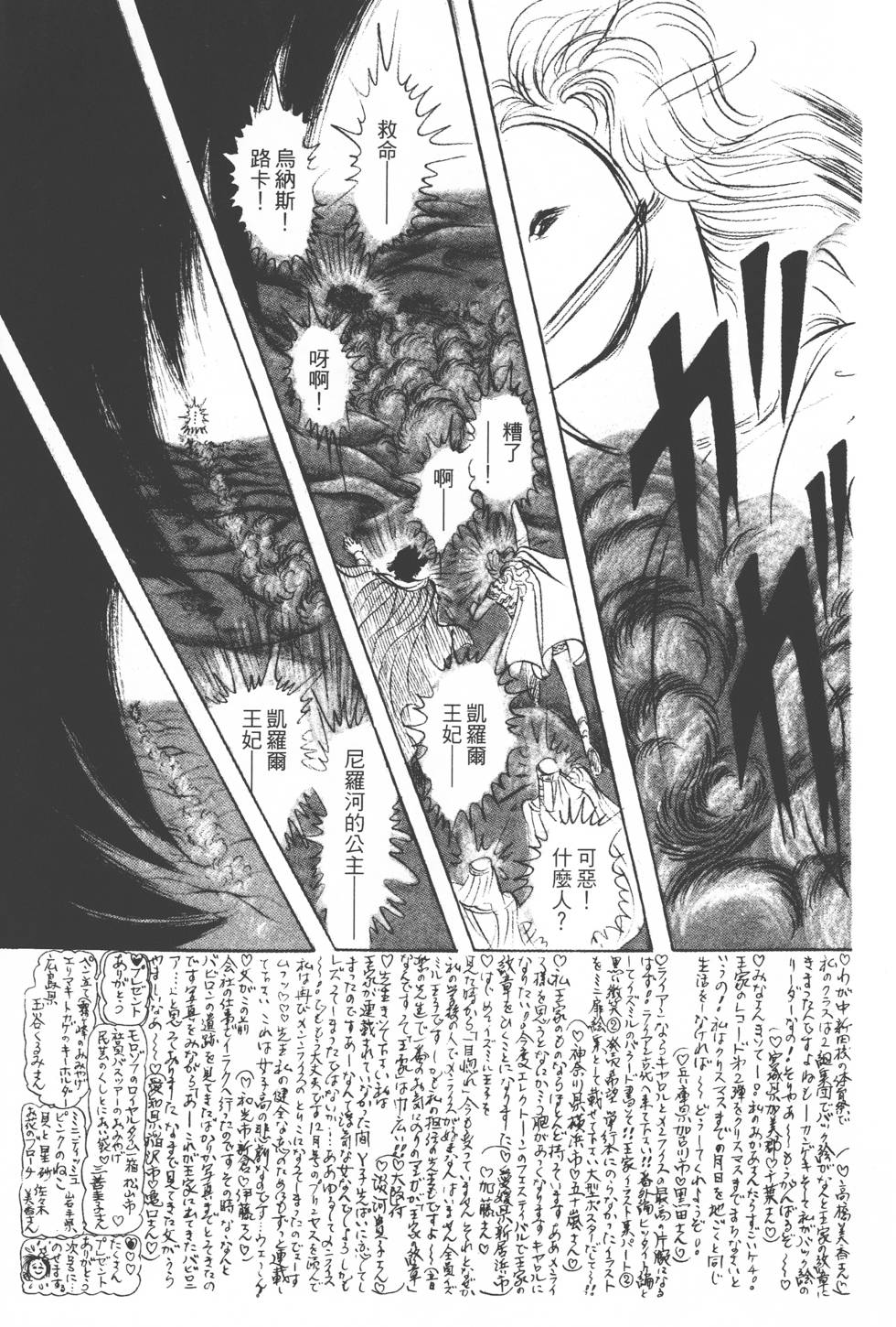 第169页