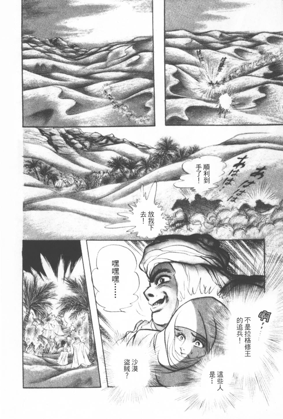 第170页