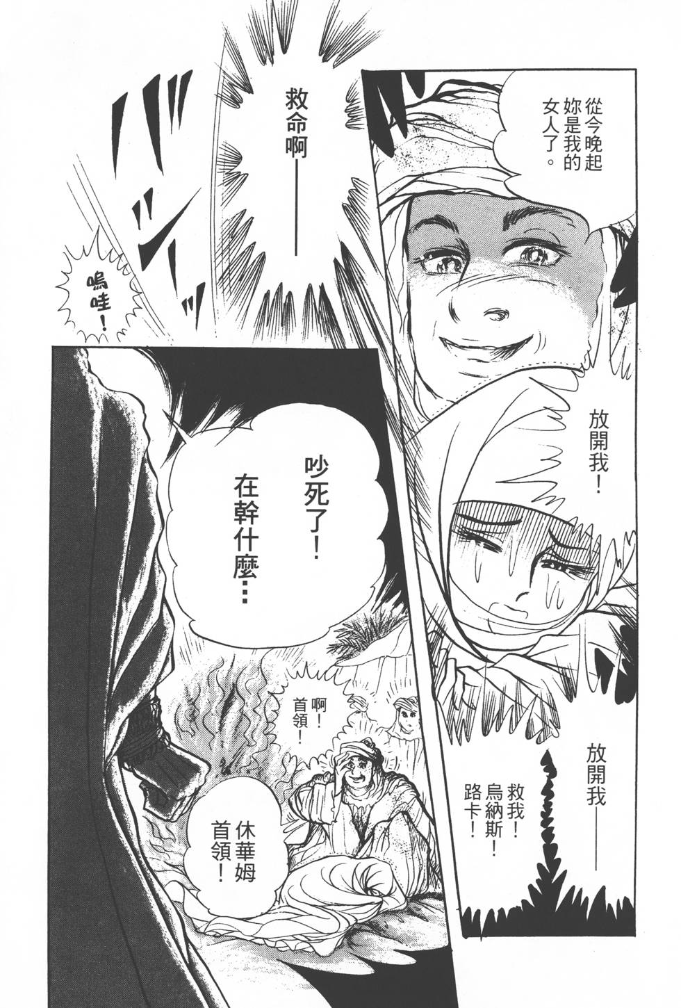第171页