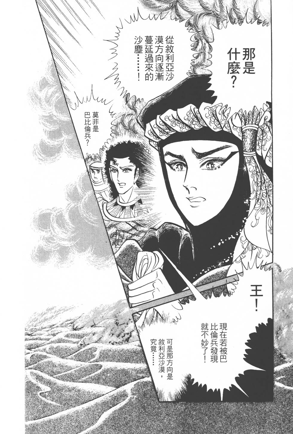 第174页