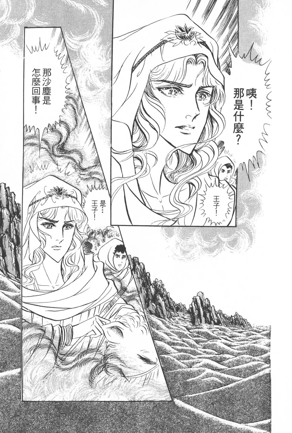 第175页