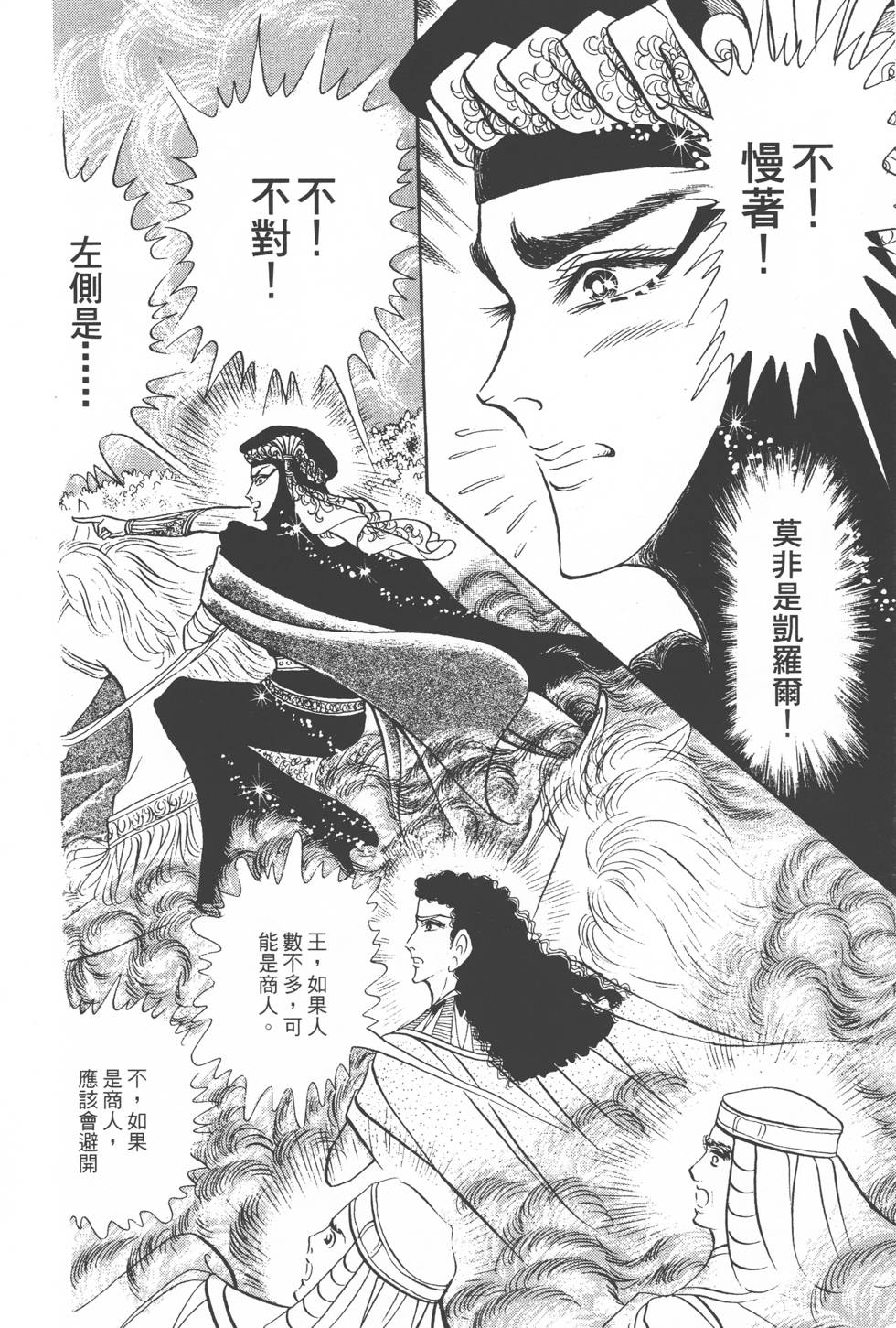 第176页