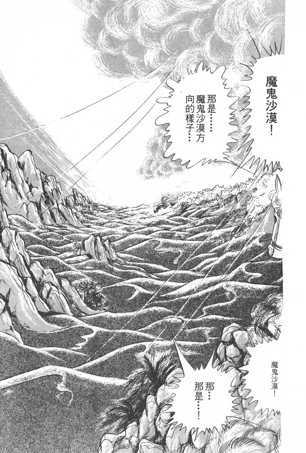第177页