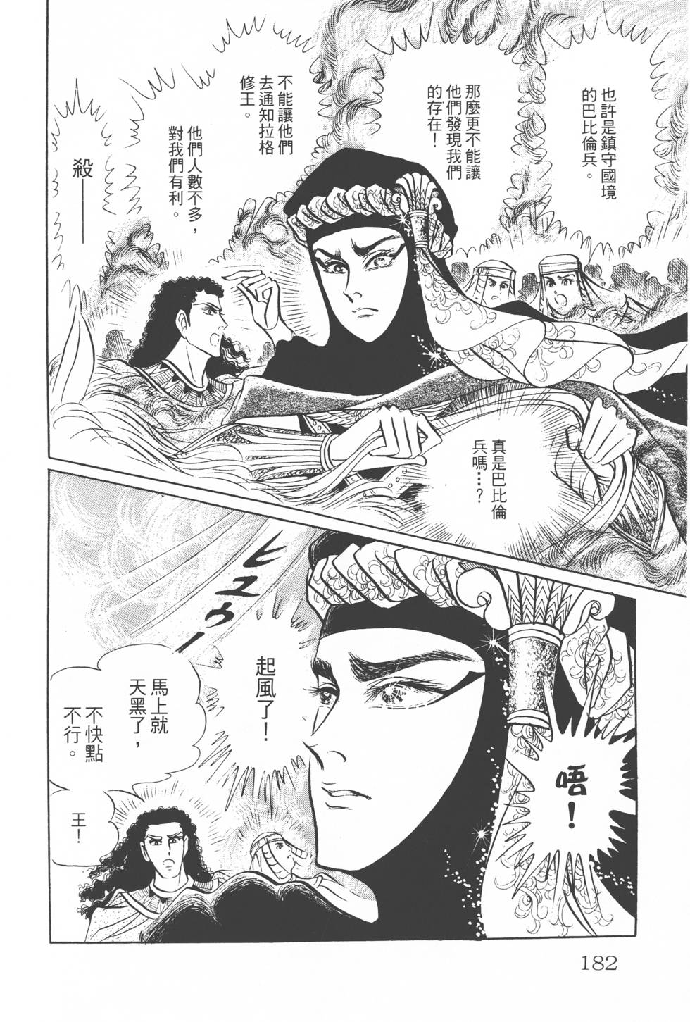 第178页