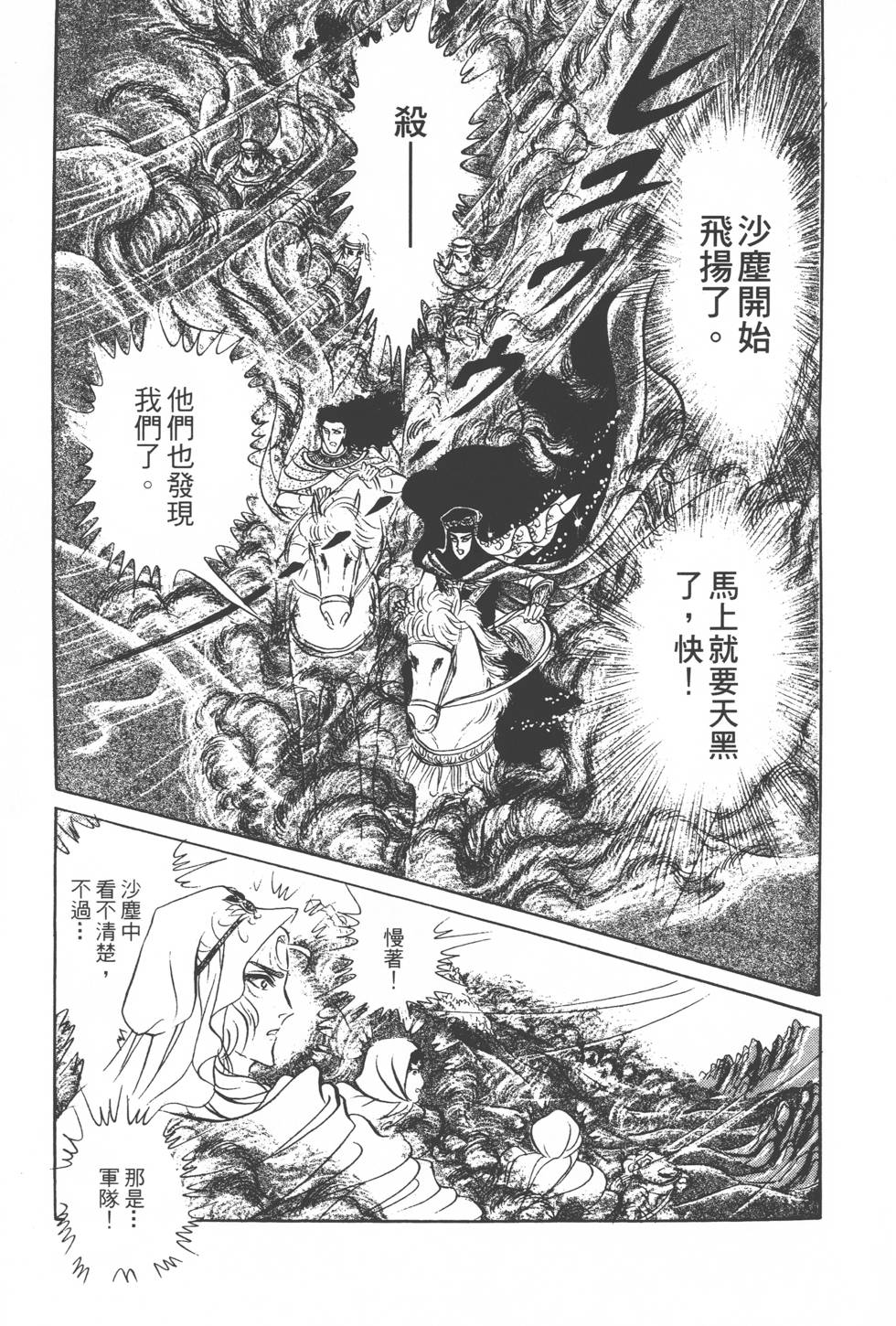 第179页