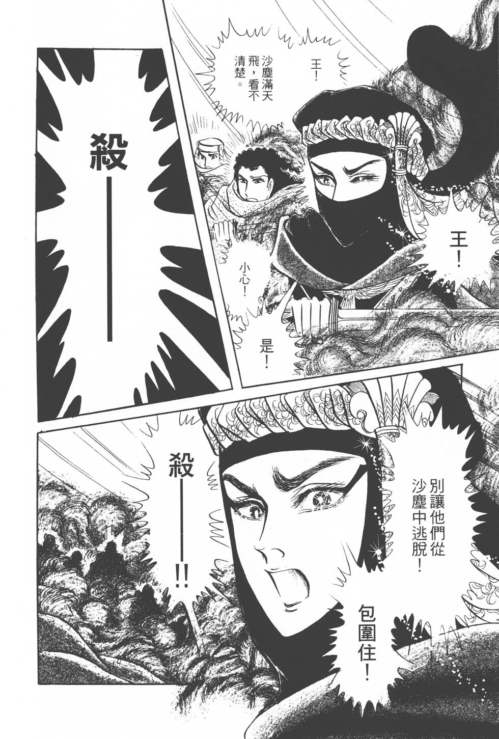 第182页