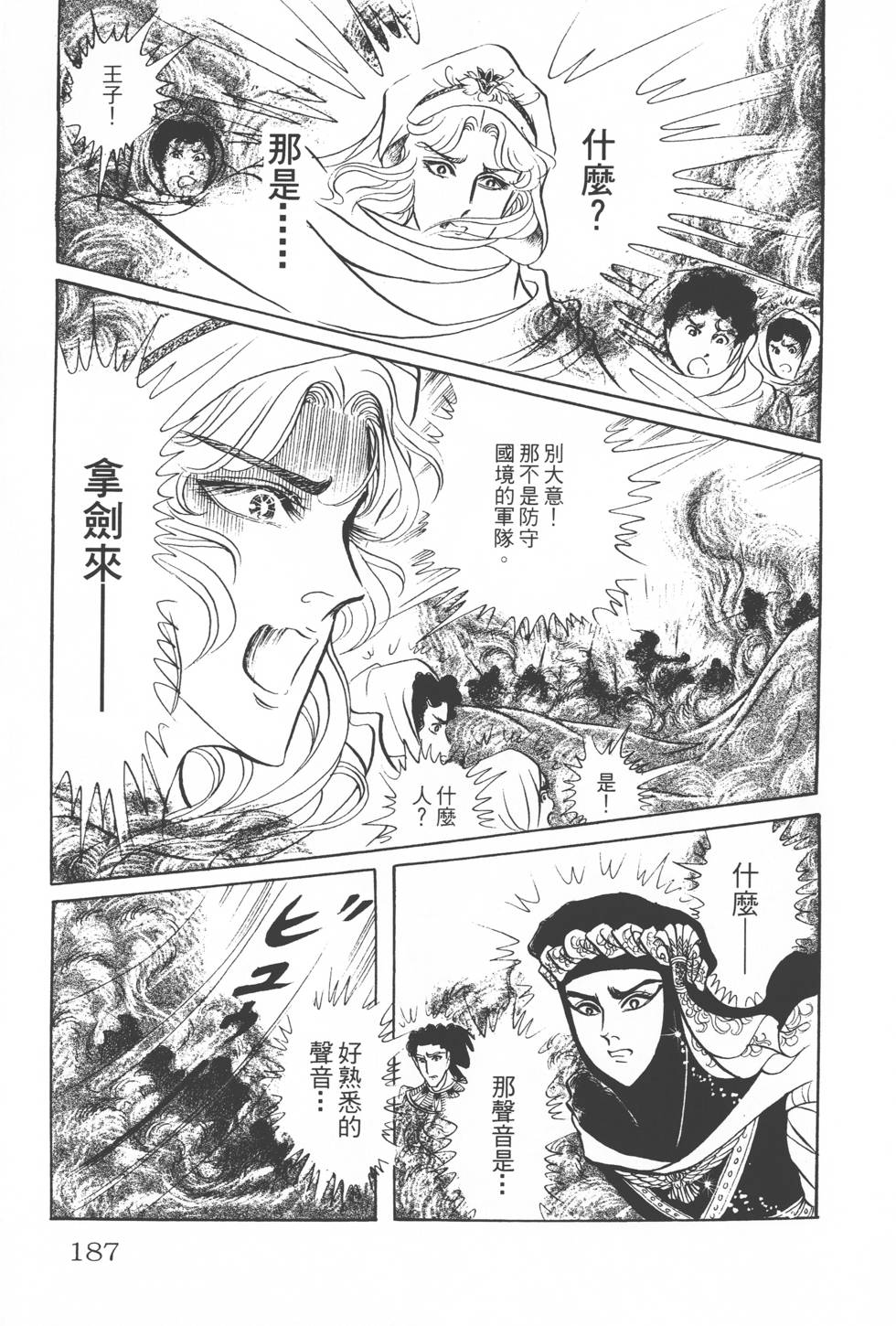 第183页