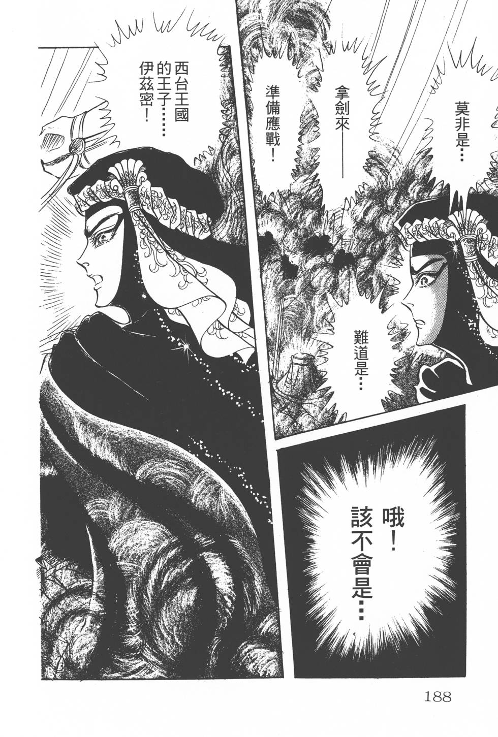第184页