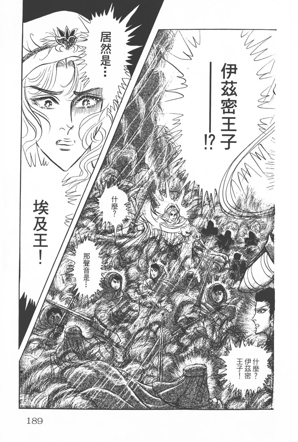 第185页