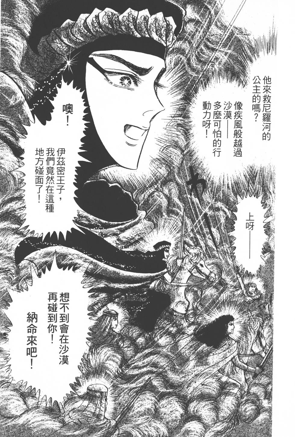 第187页