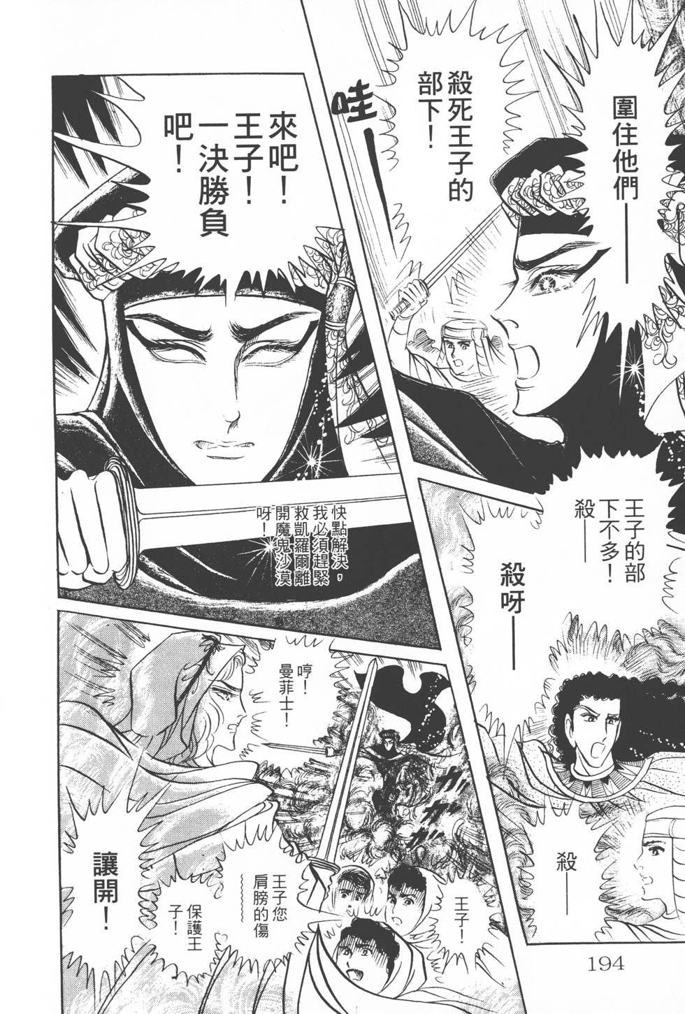 第190页