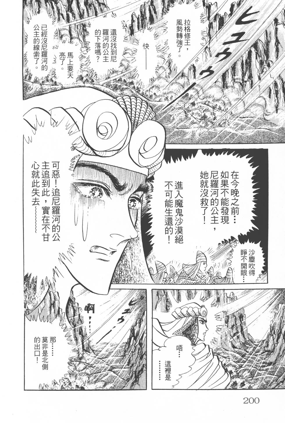 第196页