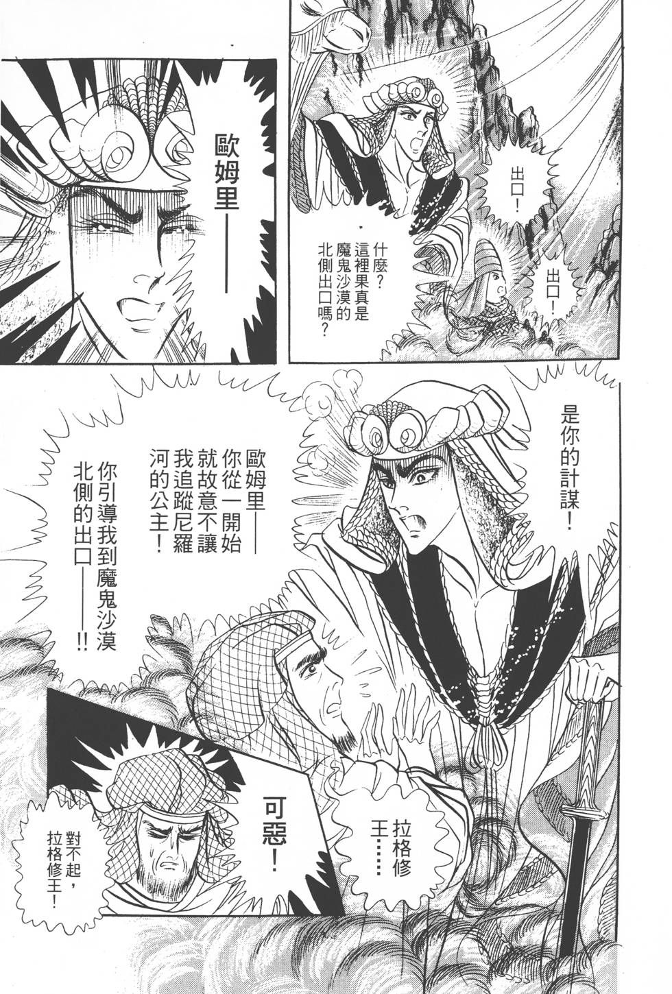 第197页
