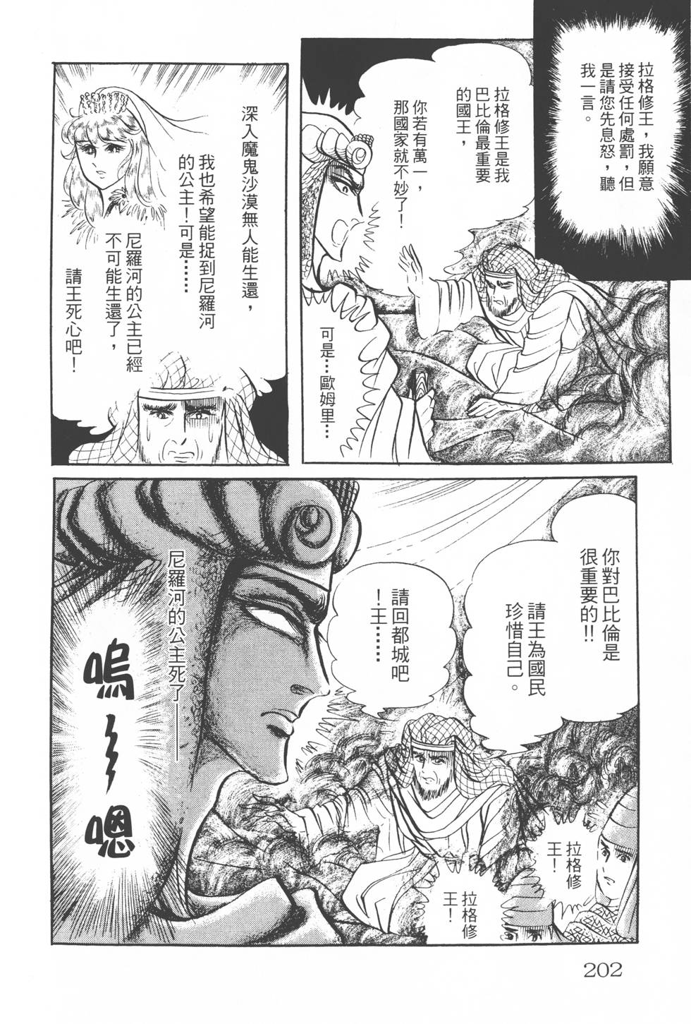 第198页