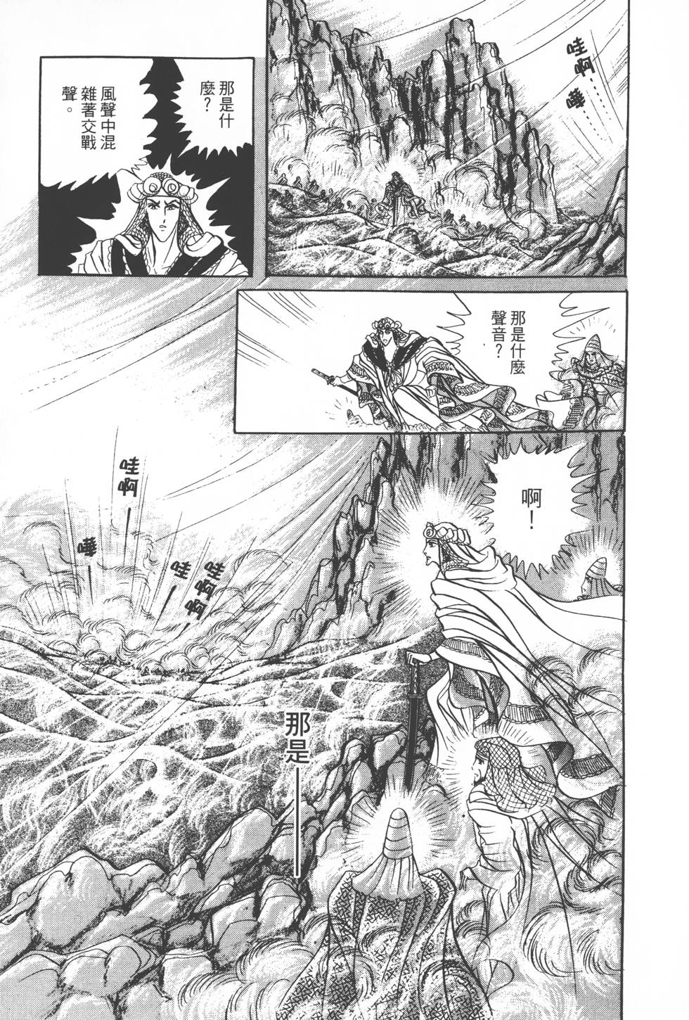 第199页