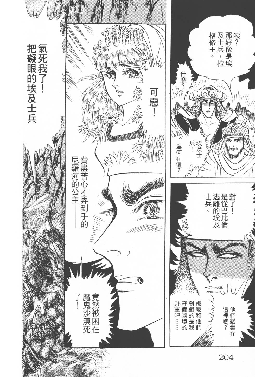 第200页