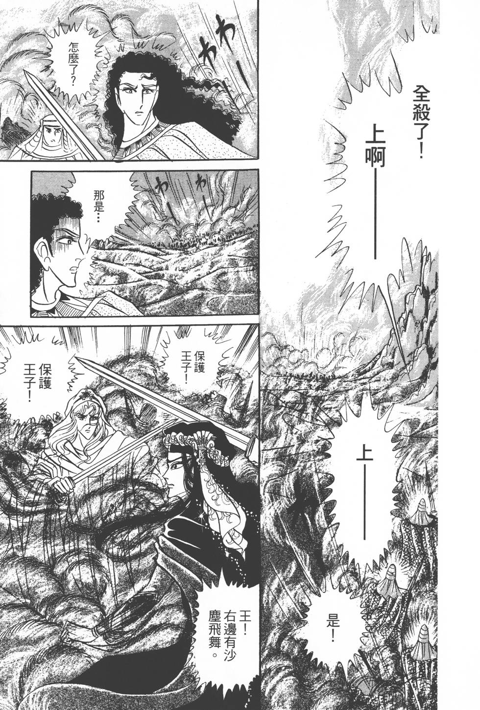 第201页