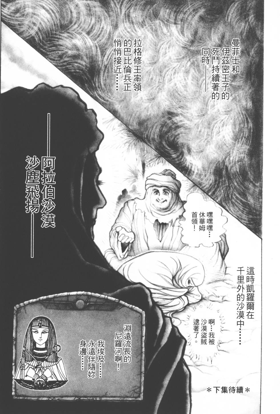第203页