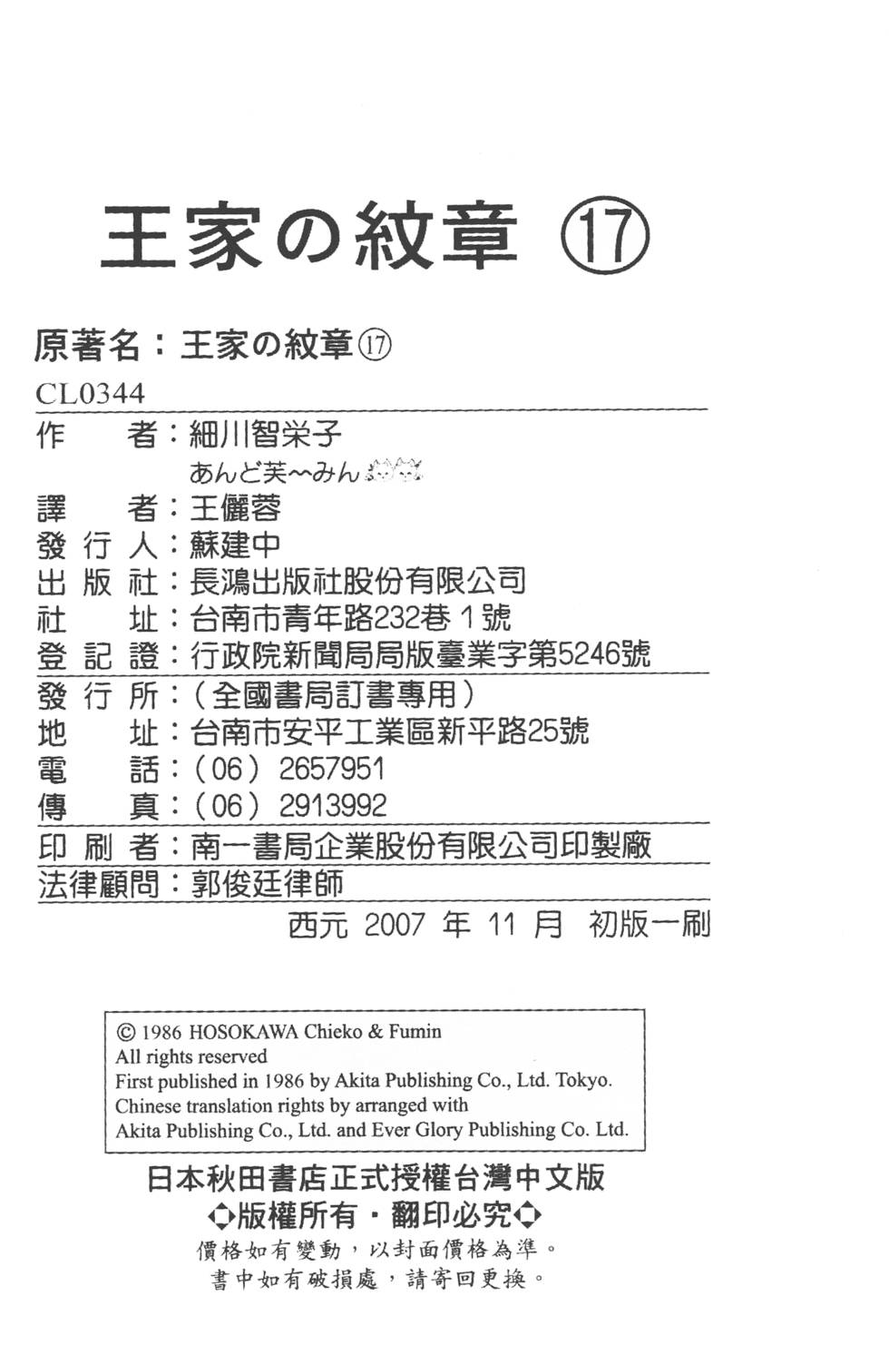 第204页