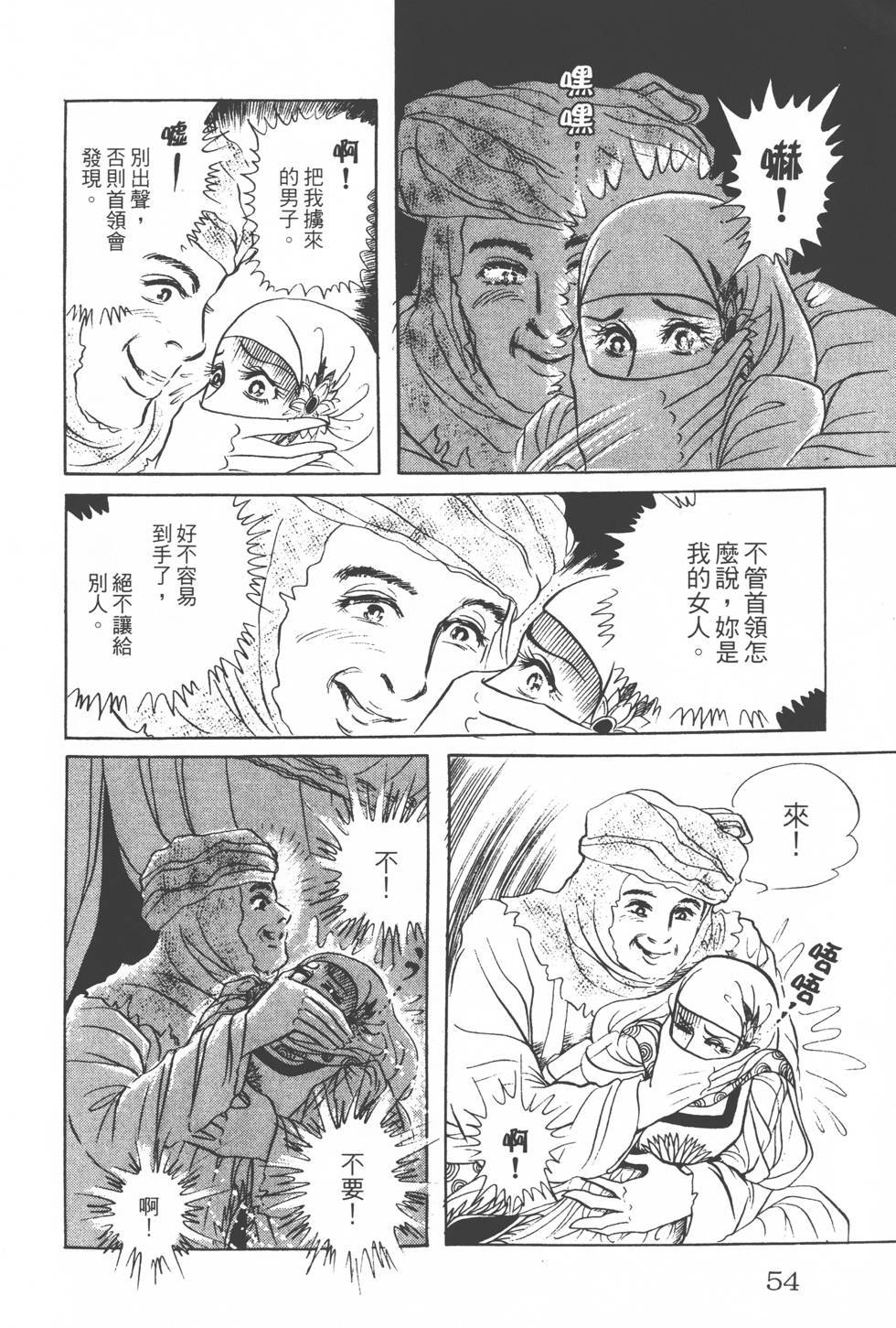 第50页