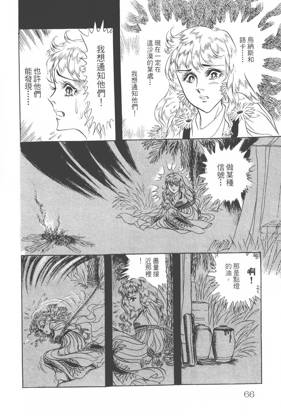 第62页