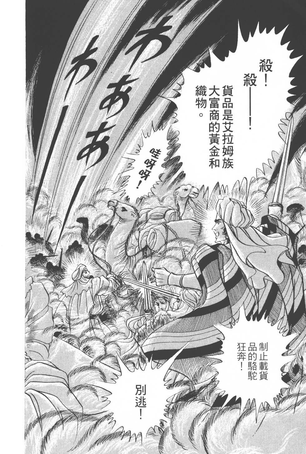 第74页