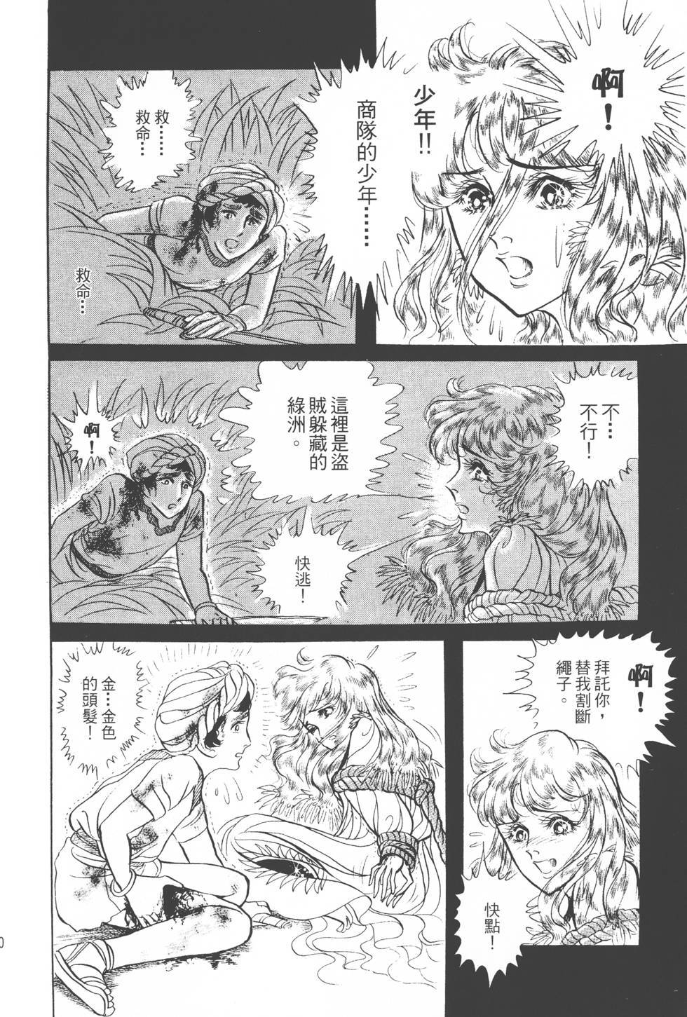第76页