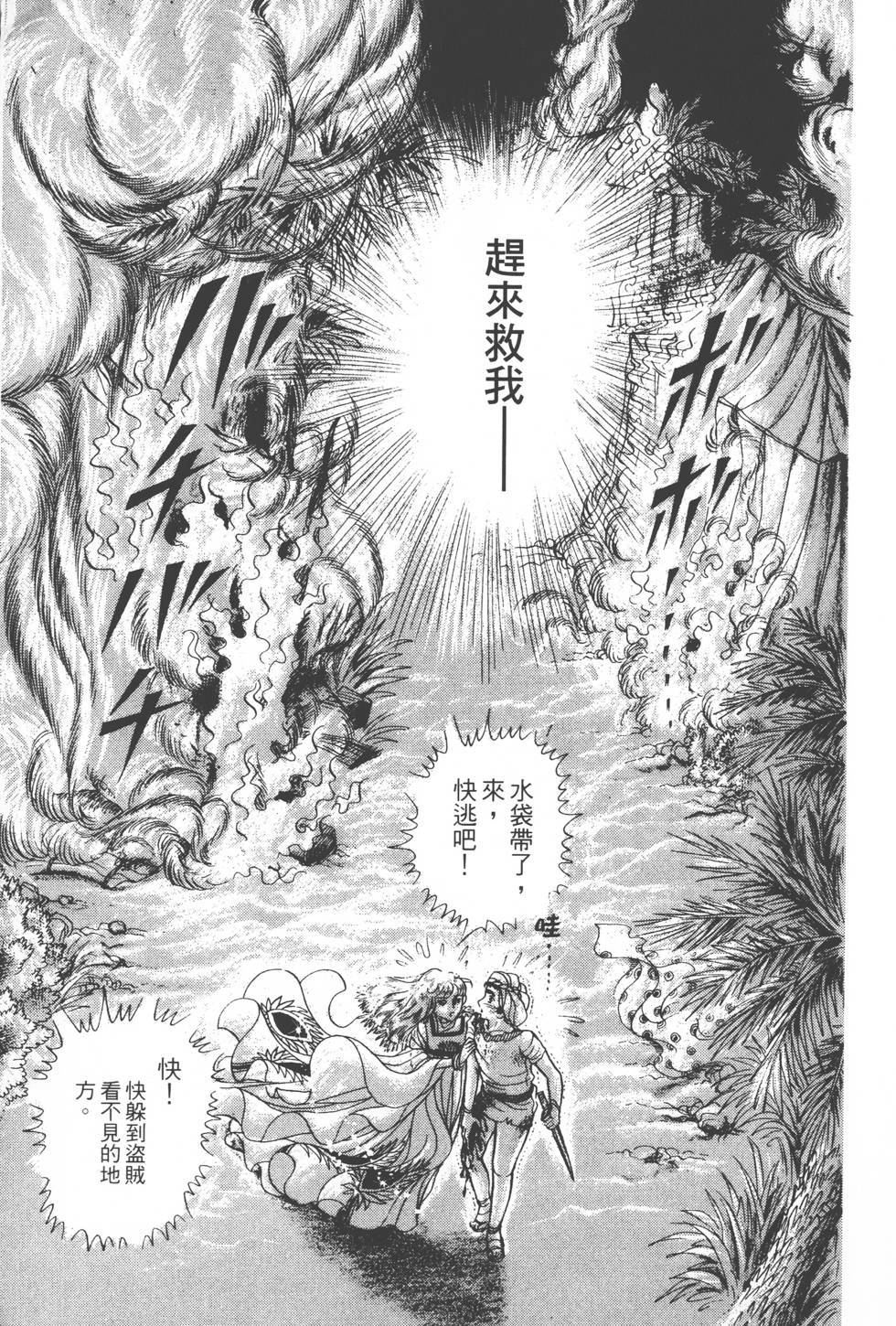 第79页
