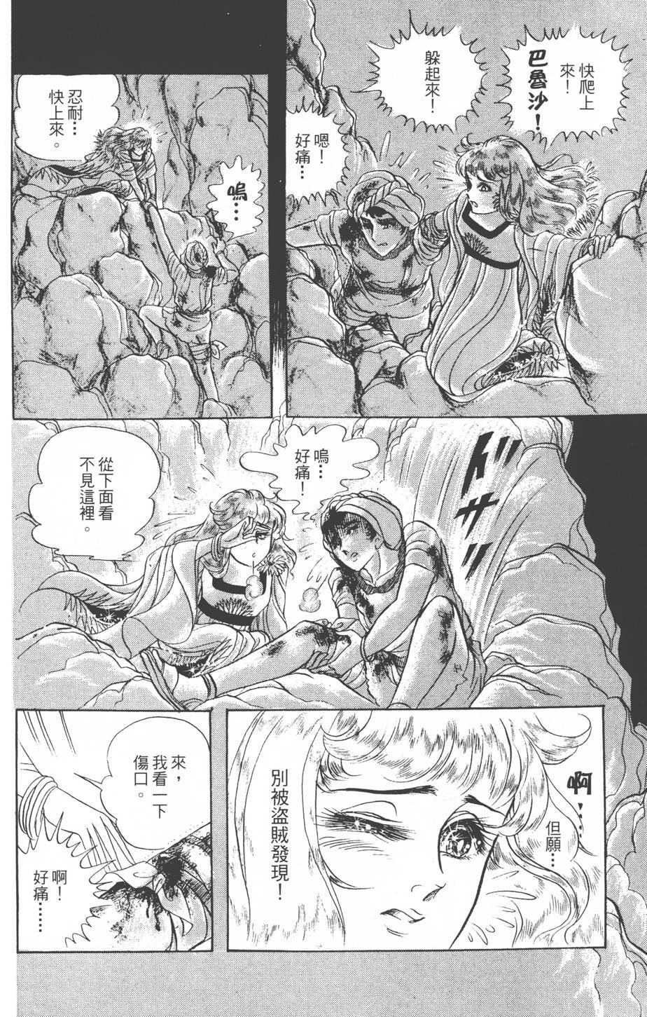 第84页