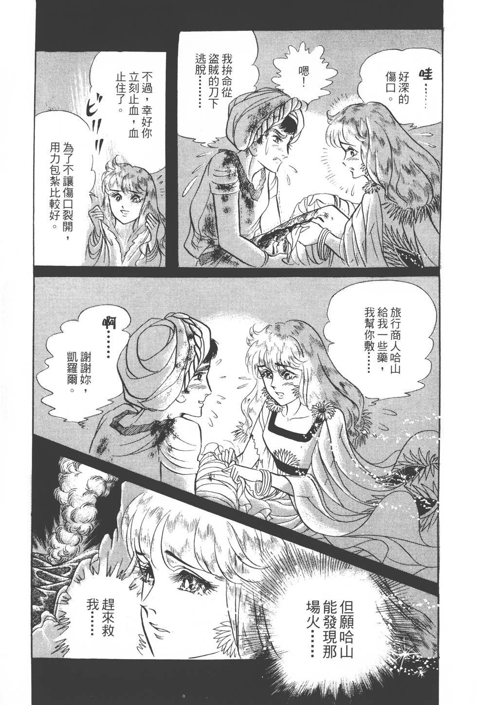第85页